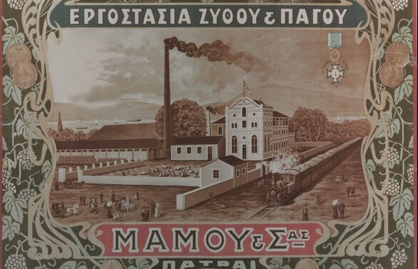 mamos factory3