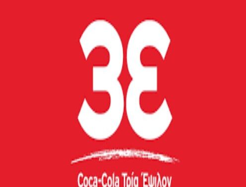 3e coca cola